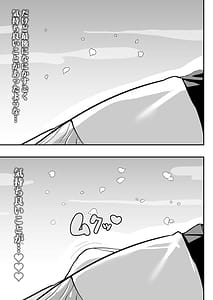 Page 4: 003.jpg | Slime Musume to Omitsugi Yuusha 2 Kawaii Ano Ko no Honshou wa Seikaku Saiaku no Onimesu Deshita | View Page!