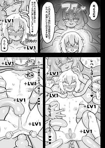 Page 12: 011.jpg | Slime Musume to Omitsugi Yuusha 2 Kawaii Ano Ko no Honshou wa Seikaku Saiaku no Onimesu Deshita | View Page!