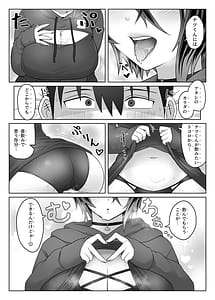 Page 6: 005.jpg | Slime Musume wa Naoshitai! | View Page!