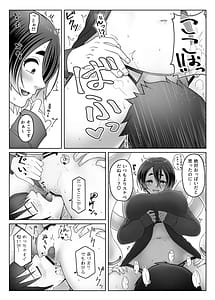 Page 8: 007.jpg | Slime Musume wa Naoshitai! | View Page!