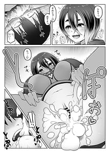 Page 9: 008.jpg | Slime Musume wa Naoshitai! | View Page!