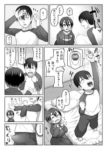 Page 11: 010.jpg | Slime Musume wa Naoshitai! | View Page!