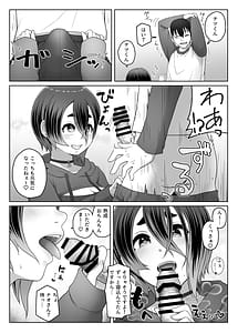 Page 12: 011.jpg | Slime Musume wa Naoshitai! | View Page!