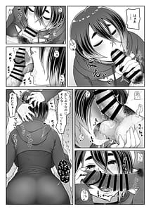 Page 13: 012.jpg | Slime Musume wa Naoshitai! | View Page!