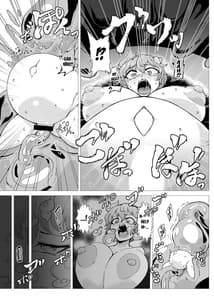 Page 9: 008.jpg | Slime Naedoko Komeiji Satori | View Page!