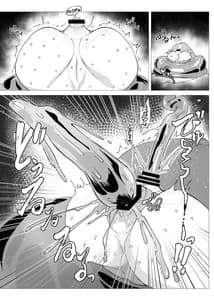 Page 15: 014.jpg | Slime Naedoko Komeiji Satori | View Page!