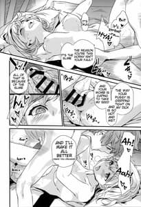 Page 15: 014.jpg | Slime no Tadashii Gedokuhou | View Page!