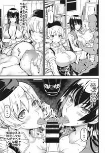 Page 12: 011.jpg | SloChara Jissen Namahaishin | View Page!