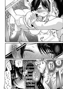 Page 9: 008.jpg | Smart Glasses no Love Assist App o Tsukatte Zecchou Count Ecchi | View Page!