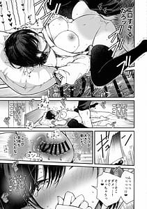 Page 12: 011.jpg | Smart Glasses no Love Assist App o Tsukatte Zecchou Count Ecchi | View Page!