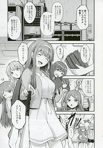 Page 2: 001.jpg | Smile me tender | View Page!