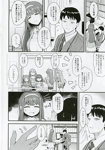 Page 3: 002.jpg | Smile me tender | View Page!