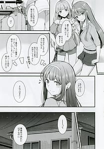 Page 4: 003.jpg | Smile me tender | View Page!