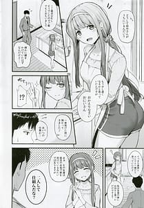 Page 5: 004.jpg | Smile me tender | View Page!