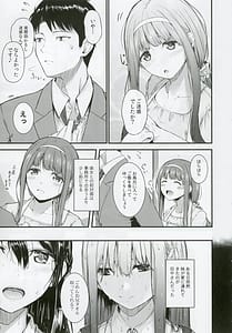 Page 6: 005.jpg | Smile me tender | View Page!
