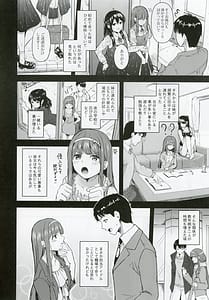 Page 7: 006.jpg | Smile me tender | View Page!