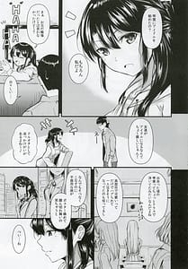 Page 8: 007.jpg | Smile me tender | View Page!
