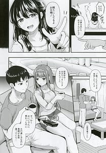 Page 9: 008.jpg | Smile me tender | View Page!