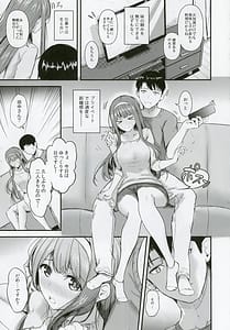 Page 10: 009.jpg | Smile me tender | View Page!