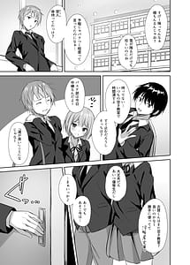 Page 2: 001.jpg | Snowy Candy | View Page!