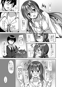 Page 4: 003.jpg | Snowy Candy | View Page!