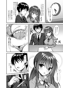 Page 5: 004.jpg | Snowy Candy | View Page!