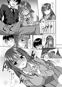 Page 6: 005.jpg | Snowy Candy | View Page!