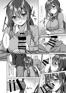 Page 7: 006.jpg | Snowy Candy | View Page!