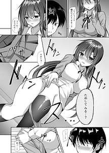 Page 11: 010.jpg | Snowy Candy | View Page!