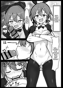Page 4: 003.jpg | Soapland 501 e Youkoso! Karlsland Hen | View Page!