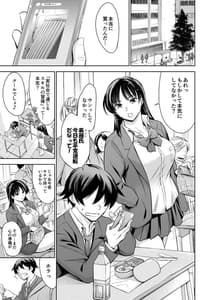 Page 2: 001.jpg | Soapland Friends | View Page!