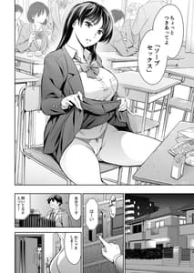 Page 3: 002.jpg | Soapland Friends | View Page!