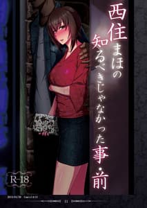 Page 11: 010.jpg | Sobabu Sakuhin Shuu II | View Page!