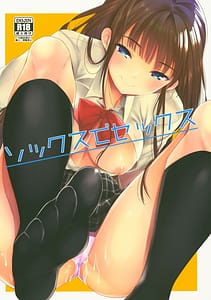 Page 1: 000.jpg | Socks de Sex | View Page!