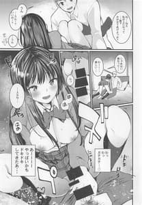 Page 6: 005.jpg | Socks de Sex | View Page!