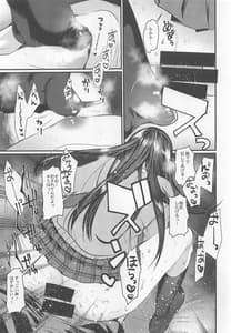 Page 8: 007.jpg | Socks de Sex | View Page!