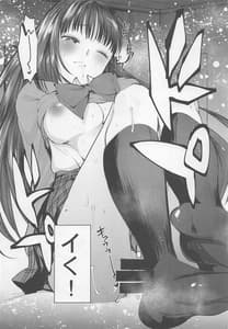Page 12: 011.jpg | Socks de Sex | View Page!