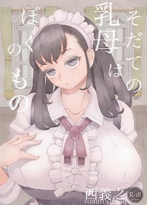 Read Sodateno Uba wa Boku no Mono