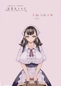 Page 4: 003.jpg | Sodateno Uba wa Boku no Mono | View Page!