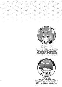 Page 3: 002.jpg | Soft and Gentle Sakura-chan 2 | View Page!