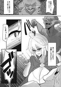 Page 4: 003.jpg | Sogekishu Otsu | View Page!