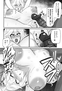 Page 11: 010.jpg | Sogekishu Otsu | View Page!