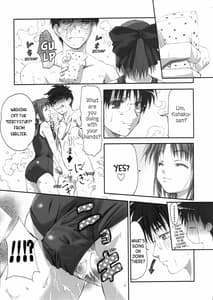 Page 12: 011.jpg | Sogetsuka | View Page!