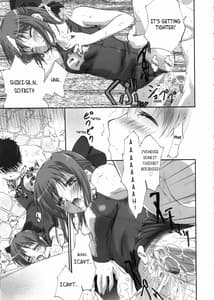 Page 16: 015.jpg | Sogetsuka | View Page!