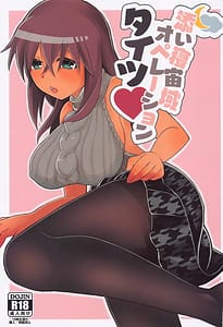 Page 1: 000.jpg | Soine Chuuiki Operation Tights | View Page!