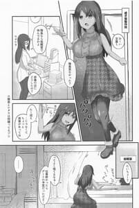 Page 2: 001.jpg | Soine Chuuiki Operation Tights | View Page!