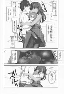 Page 5: 004.jpg | Soine Chuuiki Operation Tights | View Page!