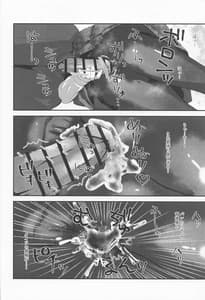 Page 7: 006.jpg | Soine Chuuiki Operation Tights | View Page!