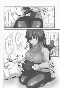 Page 11: 010.jpg | Soine Chuuiki Operation Tights | View Page!
