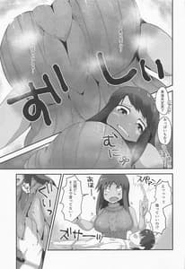 Page 12: 011.jpg | Soine Chuuiki Operation Tights | View Page!